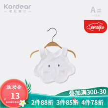 Kordear （考拉蒂尔）婴儿口水巾纯棉防水新生儿宝宝防吐奶口水围吃饭围兜围脖 白色 均码