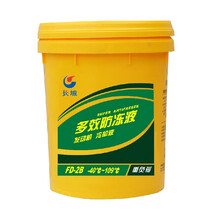 长城 FD-2A重负荷发动机冷却液9KG/10L塑 2桶/箱