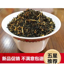 【新品 不满意包退】茶碎 碎芽 英德红茶 英雄九号 口粮茶奶茶一斤装L6
