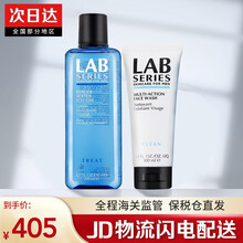 【包税邮】朗仕（Lab series）男士护肤品套装锋范俊范补水保湿洁面控油洗面奶蓝宝瓶爽肤水乳液 洁面100ml+爽肤水200ml
