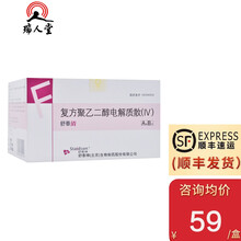 优先顺丰】STAIDSON/舒泰神  复方聚乙二醇电解质散（IV) 12袋/盒 治疗便秘术前肠道清洁 1盒装