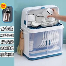 碗筷收纳盒 价格 图片 品牌 怎么样 京东商城