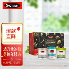 Swisse斯维诗 关爱长辈礼盒（钙维D片150片/瓶+鱼油胶囊 400粒/瓶+卵磷脂胶囊150粒/瓶) 维护中老年身体健康