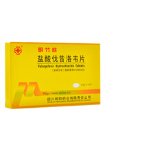 明竹欣 盐酸伐昔洛韦片 0.3g*6片水痘带状疱疹 1盒装