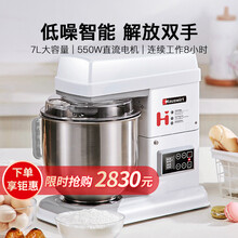 海氏（hauswirt） 厨师机和面机商用多功能 鲜奶揉面机全自动绿色 M6 白色