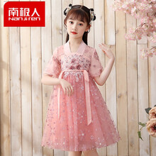 南极人3-15岁小孩穿的女童汉服中国风超仙薄款连衣裙小女孩夏装短袖唐装大儿童古装夏季 虾粉色 110