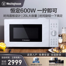 西屋（Westinghouse）微波炉 M2006P-T5 T5