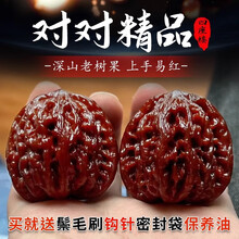 官帽核桃】价格_官帽核桃图片- 京东