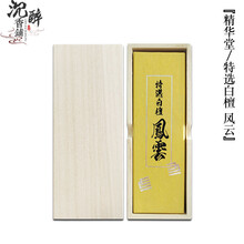 伽罗沉香】价格_伽罗沉香图片- 京东