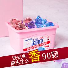 上珍 90颗 洗衣凝珠机洗持久留香家用实惠装香水型衣物清洁浓缩洗衣液 体验装整袋10颗[6g/颗]