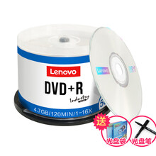 联想dvd光盘dvd+r刻录光盘光碟刻录盘空白光盘4.7G刻录光碟空白光碟dvd刻录盘空光盘dv 行业装DVD+R(50片桶装)+光盘袋+记号笔