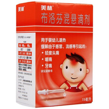 美林 布洛芬混悬液 100ml 美林 布洛芬混悬液  1盒