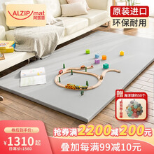 阿兹普（ALZIPmat）进口宝宝爬行垫婴儿童爬爬垫加厚地垫子游戏毯环保可折叠【韩国原装】 双面无缝垫都市灰 200*120*4CM S