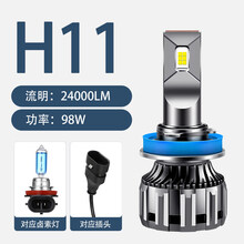 04-15款凯迪拉克SRX LED前大灯远光近光车灯改装强光超亮专用灯泡 暗耀版：11-15款凯迪拉克SRX【近光灯】一对价 对装