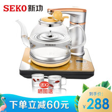 新功（SEKO） 自动上水烧水壶单壶高硼硅玻璃电水壶智能花茶壶办公室茶台煮茶器1L N62 N62