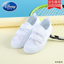 【特价】迪士尼同款广州跳舞白鞋儿童室内小白鞋幼儿园帆布鞋鞋女童白布鞋男童白球鞋 1888A 30码/鞋垫长约19.5cm