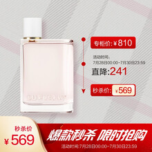 博柏利(BURBERRY)七夕情人节礼物送女友 生日礼物送女友节日礼物 香水女 博柏利花与她香氛 50ml