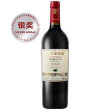 超市	
长城 特选7年橡木桶解百纳干红葡萄酒 750ml 单瓶装 中粮出品