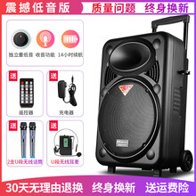 金正15/12/8寸广场舞音响音箱户外演出蓝牙拉杆便携式移动大功率带无线话筒家用K歌超大音量声音重低 震撼低音版+2支U段无线话筒+1支U段无线耳麦
