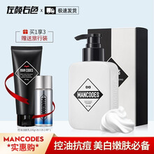 左颜右色焕彩美白男士洗面奶 清洁控油补水滋润美白洗面奶深层清洁平衡水油肌肤洁面乳男女适用护肤品套装 焕彩美白洗面奶