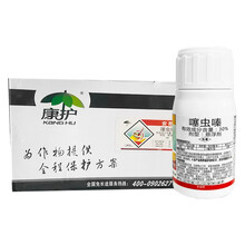 康护（KANG HU）30%噻虫嗪螓悬浮剂水稻稻植物飞虱农药杀虫剂90克*100瓶/箱