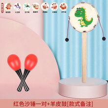 羊皮拨浪鼓中国风老式可啃咬两二三四五个月0-4一5-6月婴儿玩具新生儿宝宝传统手工手摇鼓红色沙锤追视 红色沙锤一对+羊皮鼓[款式备注]