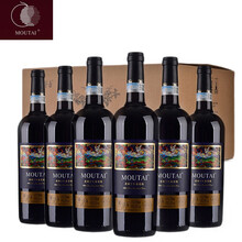 超市	【自营红酒 整箱赠蓝莓酒和进口红酒】茅台葡萄酒 老树藤S35 13度干红葡萄酒送礼自饮 750ml*6整箱装