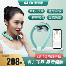 奥克斯（AUX） 4头智能颈椎按摩仪护颈仪按摩器颈部肩部脖子按摩办公室富贵包热敷电脉冲送礼物 尊贵绿