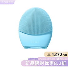 斐珞尔（FOREO）LUNA3 露娜3代净透舒缓洁面仪 洗脸仪 混合性肌肤-蓝色