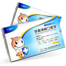 一品红 芩香清解口服液 10ml*6支用于小儿上呼吸道感染表里俱热证发热鼻塞流涕咳嗽便秘口渴烦躁 2盒装