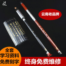 巴乌横吹竖吹演奏型乐器 木竖吹F调