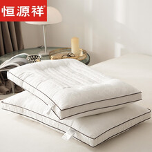 恒源祥家纺中低决明子蚕丝枕芯一对护颈助眠家用整头不变形偏硬立体单人枕头 蚕丝决明子枕(单只装)