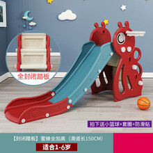 儿童滑滑梯室内家用多功能组合小型折叠塑料玩具小孩子宝宝滑梯生日礼物 【封闭踏板】蜜蜂全加高护栏+球框 魅力红