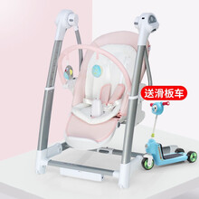 HAIZIJIA电动婴儿摇摇椅床安抚椅哄娃神器摇床宝宝摇篮床睡觉神器哄睡带娃电动躺椅 粉色+蓝牙