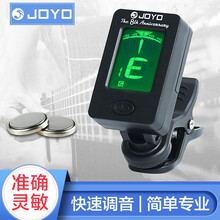 JOYO卓乐 民谣吉他调音器尤克里里小提琴通用电子初学者专用十二平均率校音器 JT-01黑色+2颗电池