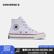 线下同款	
Converse 匡威童鞋 官方旗舰儿童帆布鞋高帮秋季新款男童小白鞋经典款女孩布鞋1970s休闲鞋潮 白色-70S 35(偏大一码)