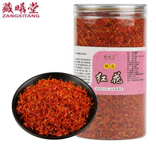 藏曦堂 新疆红花 150克*1罐 草红花 红蓝花 刺红花 养生茶