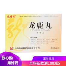 龙精宝 龙鹿丸 30丸 1盒