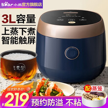 小熊（Bear）电饭煲电饭锅 2升小型迷你智能预约定时多功能小饭煲 2-4人家用DFB-P20H1 3L元釜内胆，DFB-C30C1