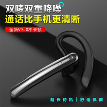 兴百兴 无线蓝牙耳机超长待机单耳5.0入耳挂式运动跑步商务车载适用苹果vivo华为小米手机 黑色