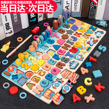 1 2岁宝宝玩具 价格 图片 品牌 怎么样 京东商城