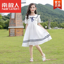 南极人童装旗舰官方店 女童雪纺连衣裙2021新品夏装中童大童女装洋气小学生公主裙子夏季 白色 170cm
