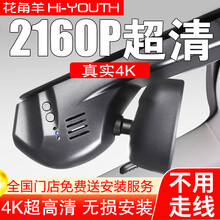 宝马原厂行车记录仪 价格 图片 品牌 怎么样 京东商城