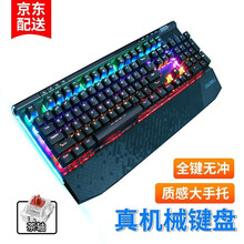 达尔优EK812 104键混光彩虹背光有线机械键盘 游戏键盘 黑色 （机械键盘 吃鸡键盘 ） EK812二代黑色茶轴升级手托版