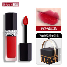 【国内专柜】Dior\/迪奥烈艳蓝金挚红液体唇膏红管锁色唇釉#999#808#707#860#口红 全新锁色唇釉999#正红色