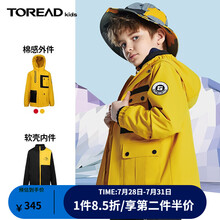 【专柜同款】探路者童装儿童三合一套绒冲锋衣 春秋户外男童抗静电套绒夹克外套QAWI93019 乔戈里黄 140