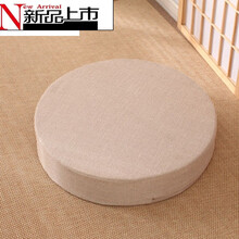 2021新品日式蒲团亚麻圆形坐垫布艺加厚拆洗榻榻米垫打坐垫拜佛垫禅修垫子 米白色 直径30cm厚度6cm