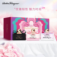 菲拉格慕（Ferragamo）伊人女士香水盲盒5ml*3（随机装配）送女友生日节日礼物