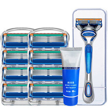5层刀片手动剃须刀刮胡刀手刮胡子刀男剃须刀片刮胡刀片剃须刀头 1刀柄+8刀头【旅行盒+须膏】