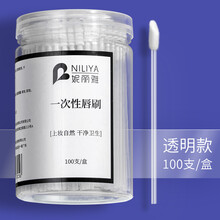 妮丽雅 一次性唇刷棒口红刷专业化妆师专用便携唇刷唇膏线唇釉晕染化妆刷 唇棉棒100支（桶装）-透明
